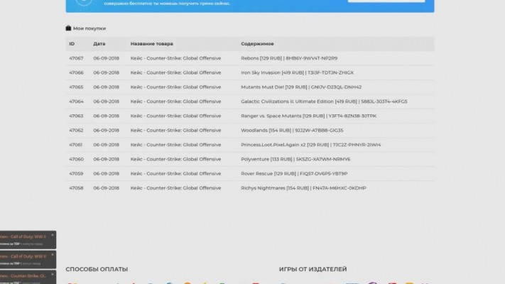 Kingdom Market darknet